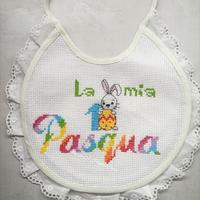 Bavaglino La mia prima Pasqua