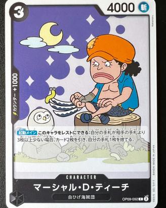 Carta ONE PIECE OP09-092 Marshall D Teach (JP)