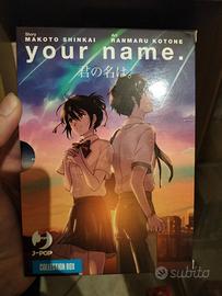 Your Name