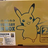 Pokemon 25th-Anniversary-Golden-Box - SEALED