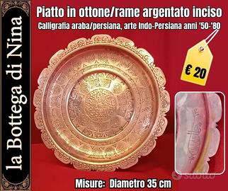 Piatto inciso arte Indo-Persiana anni '50-'80