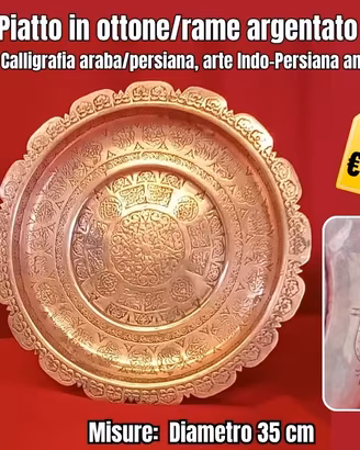 Piatto inciso arte Indo-Persiana anni '50-'80