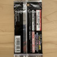 Booster Pack Giapponese Shiny Star V (Sigillato)