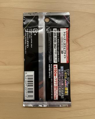 Booster Pack Giapponese Shiny Star V (Sigillato)