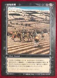 Berserk TCG Card BK2 48 anime manga