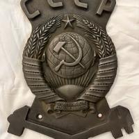 TARGA MOTRICE TRENO EX UNIONE SOVIETICA CCCP