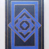 Vecchio cuore, va alla ventura - Hans Fallada