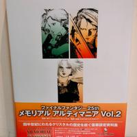Final Fantasy 25th Memorial Ultimania Vol.2