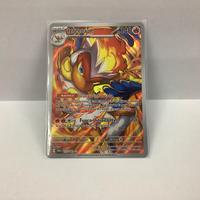 Infernape 173/167 - TWM Near Mint