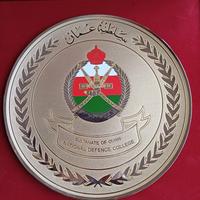 Piatto/crest Sultanato Oman