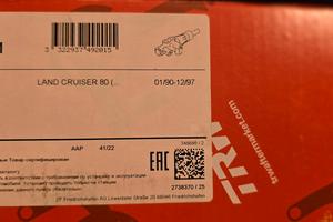 Pompa freno TRW PML711 Toyota Land Cruiser hdj80