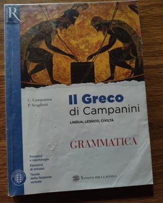 IL GRECO