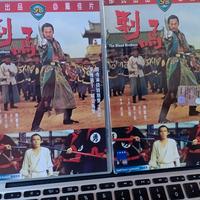 The Blood Brothers DVD. NTSC 3