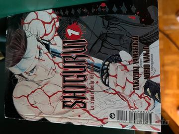 SHIGURUI 1-9