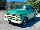 gmc-100-pick-up