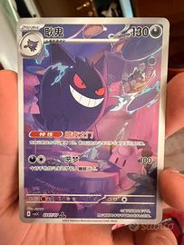 Gengar CBB3C 03 - Gem Pack Vol. 3 0307/07
