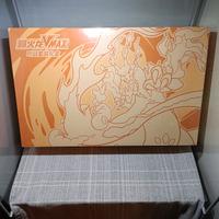 Pokémon Charizard VMAX Battle Set Gift Box 