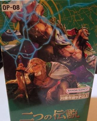 OP08 sealed