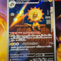 Heliolisk m2a 201/193 AR Pokémon Mega Dream EX