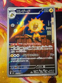 Heliolisk m2a 201/193 AR Pokémon Mega Dream EX