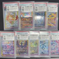 Pokemon Eevee Prismatic Evolution Jap