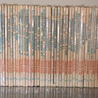 Martin Mystere 1/425