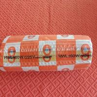 Lampadina Osram 160w mai usata