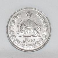 IRAN 10 RIALS DEL 1944