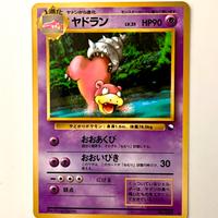 Slowbro No. 080 Glossy Japanese Vending Machine