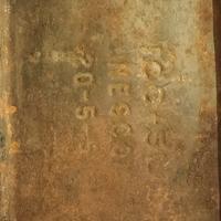 Vecchia Tanica militare 