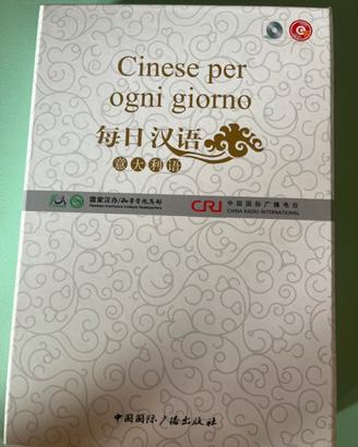 Cinese per tutti i giorni