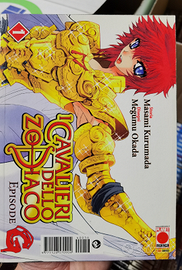 Manga I cavalieri dello zodiaco (Saint seiya)