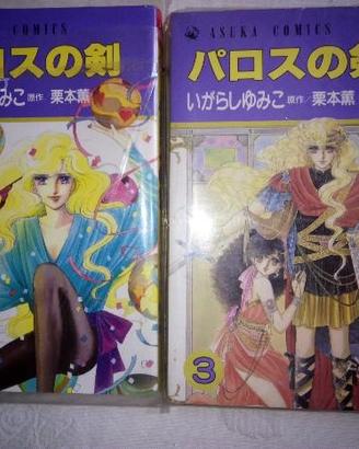 CANDY/ Manga originale la spada di paros anni'80