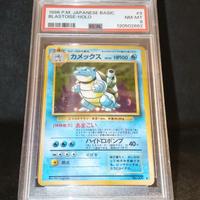Pokemon Blastoise Set Base Jap PSA 8 