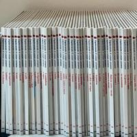 collezione completa esplorando il corpo umano