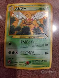 Beedrill Pokémon Card 15 Holo Neo Discovery Japan