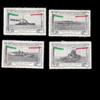 4 francobolli vignette militare Regia Marina Itali