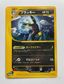 Umbreon Split Earth 1st Edition 071/088 Pokémon