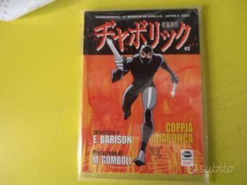 Diaborikku Il manga in giallo La coppia Diabolika.
