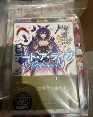 Date a live another route (extra)