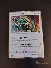 Rayquaza Holo PROMO 003/S-P Giapponese 2019 (NM)