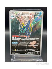 Pokemon Card: Clawitzer (m1S 068) Mega Symph 🇯🇵