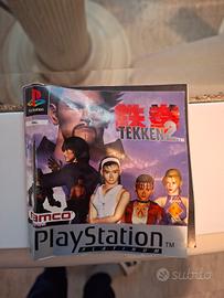 Tekken 2 Libretto