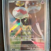 carta Pokémon Chimecho sv6 106