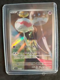 carta Pokémon Chimecho sv6 106