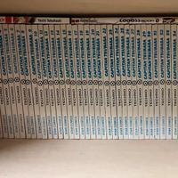 Manga Capitan Tsubasa