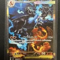 Mega Charizard X ex 110/080