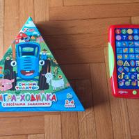 2 giochi in russo: 1 elettronico e 1 da tavolo