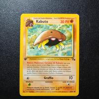Kabuto Fossil Prima Edizione - Carte Pokemon 