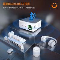 Proiettore Yabertech  V6